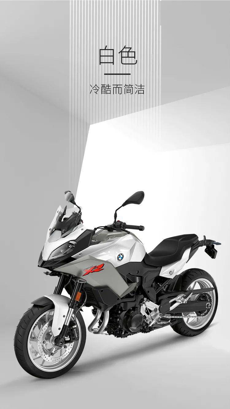 bmw f 900 r指导价10.59w起&f 900 xr 指导价11.99w起惊艳双发