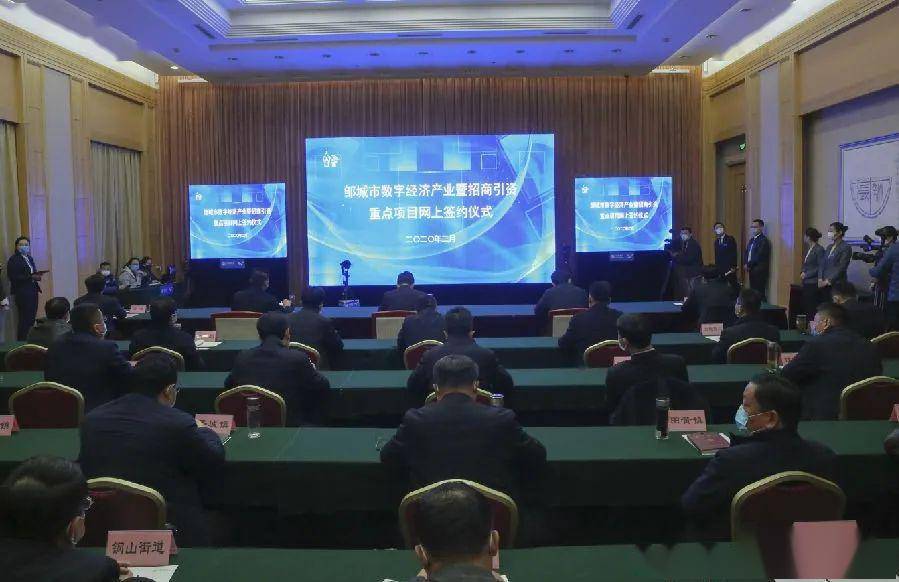邹城经济总量_邹城护驾山图片