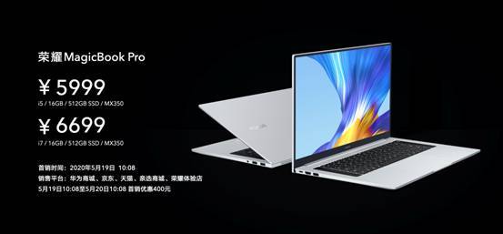 Pro理想大屏、多屏协同升级交互体验 荣耀MagicBook Pro 2020发布