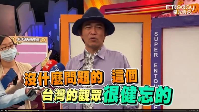 吴宗宪称罗志祥回归《娱乐百分百》没问题，台湾观众健忘_节目