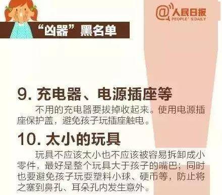 [气管]广西3岁女孩误吞异物,卡在气管与食管交接处,这东西很多家庭都有
