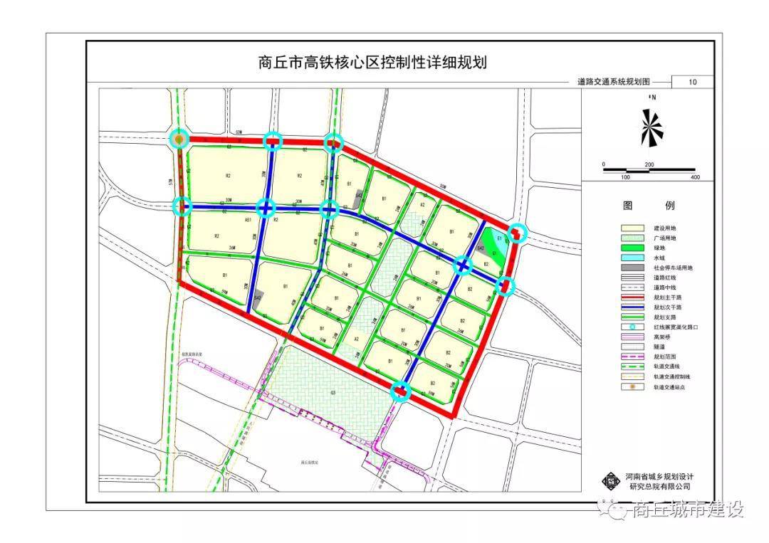 一轴,两带,三片区!商丘市高铁核心区控制性详细规划来了