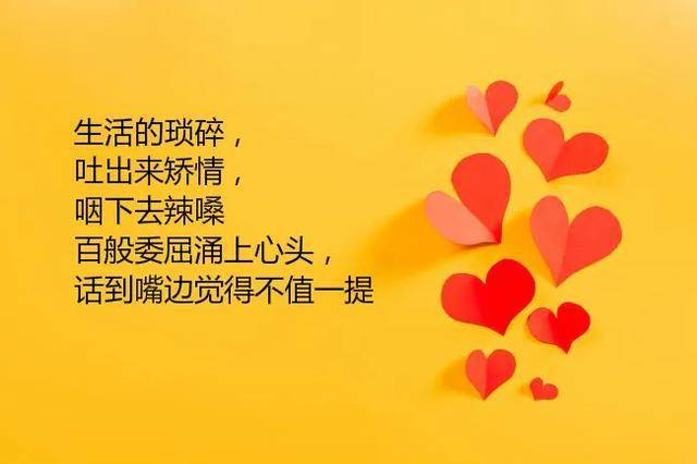 怎样让自己开心过好每一天 a96df1421f5e4c319bd2d20eb8f7fe87.jpeg