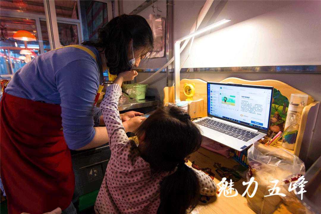 上网课小女孩 ab20e8b1b31246eeb3fa56f0dfe8f588.png