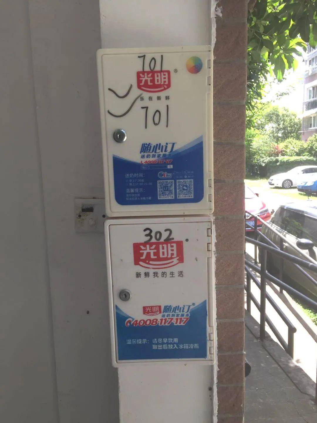 创城现场丨废弃奶箱成楼道"牛皮癣",建德地区巧解历史遗留问题_小区