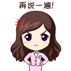 头条快来收图又一波园区专属表情包上线