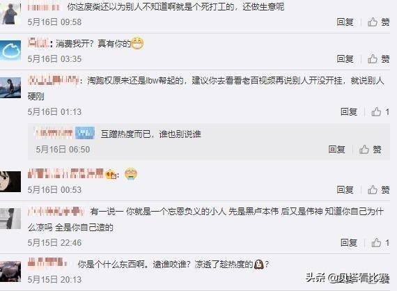 微博怎么看别人直播多少次 e74404d112db4472babd8cccada7dc08.jpeg