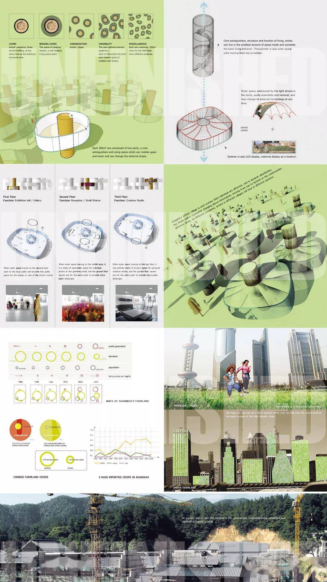 毕设,竞赛还差一套排版素材库!(附:psd/id源文件)
