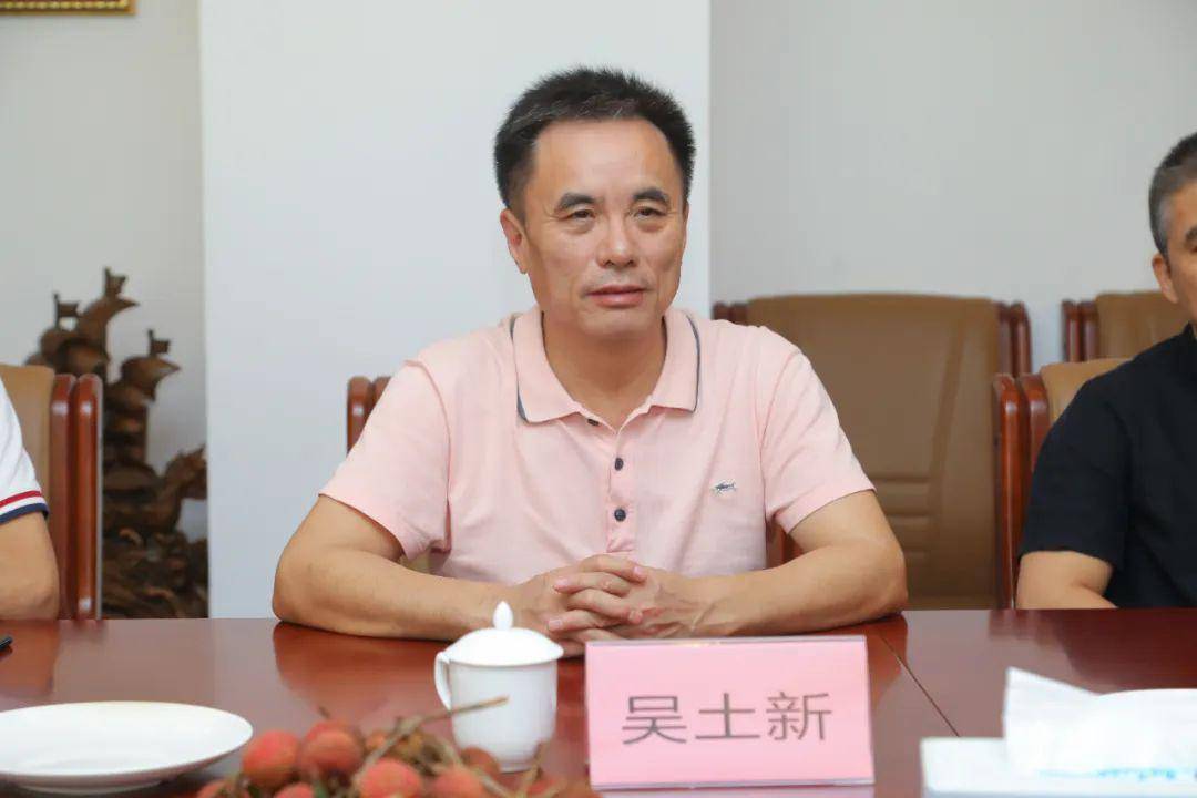 茂名市民营企业商会党委书记,会长吴土新