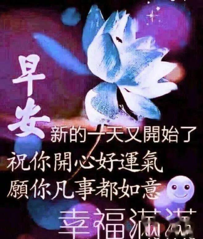 夏天微信问候大家早上好暖心祝福语短信句子