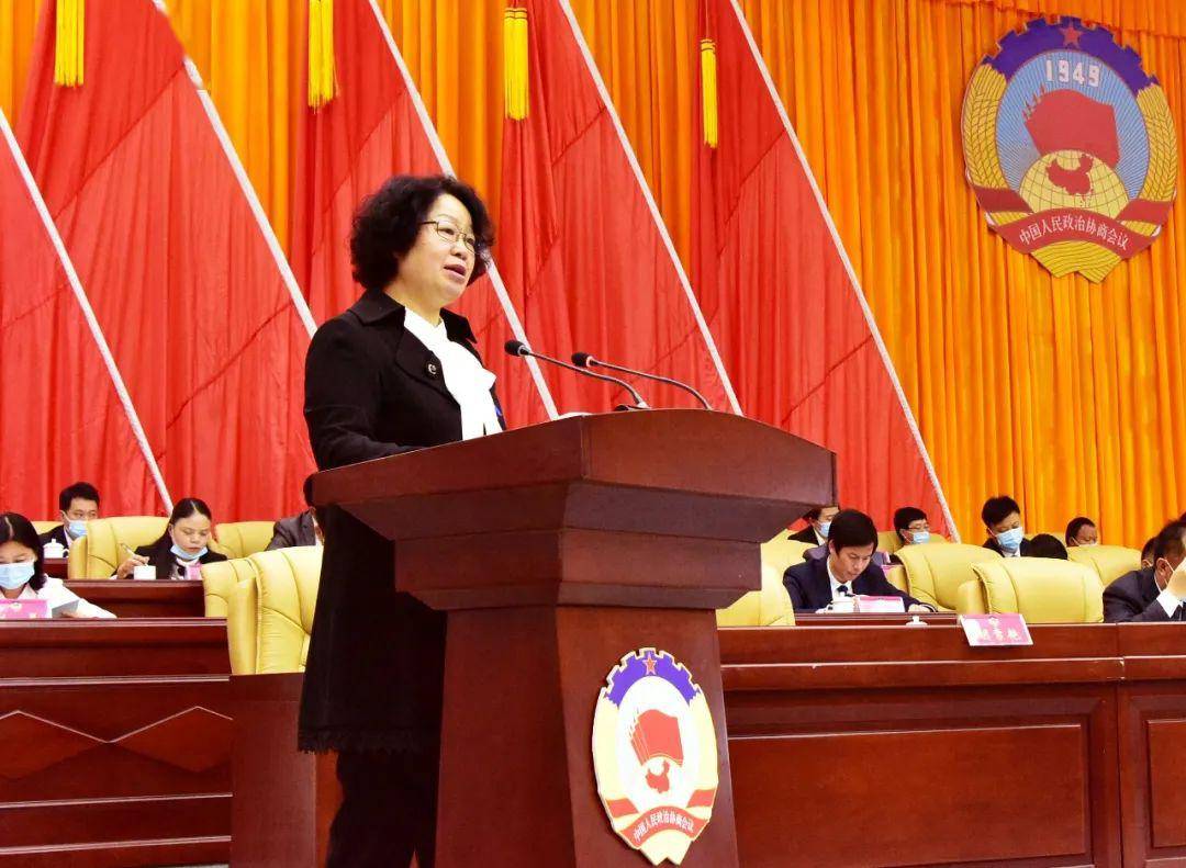 政协第十届织金县委员会第四次会议开幕