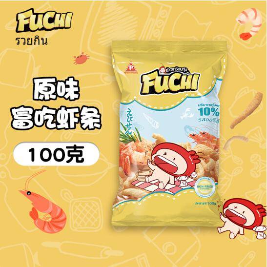 怎么才能让自己不爱吃零食 03936671e2ab4599a5345273a17bad98.jpeg