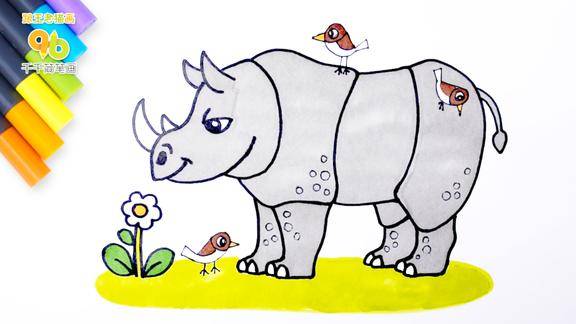 儿童动物科普简笔画也喜欢滚泥坑的犀牛老师家长争相收藏