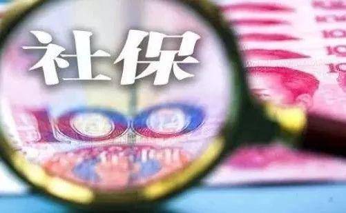 什么时候开始交社保合适 2dc798ce6df0400999cd1d14815e8459.jpeg