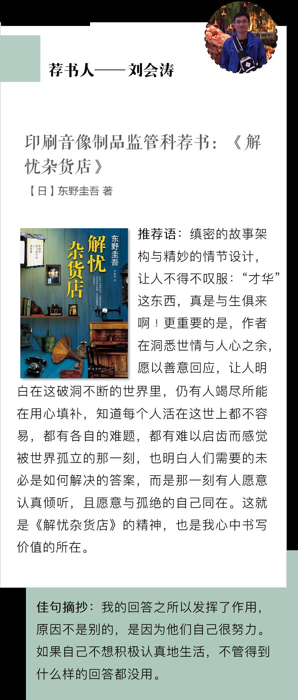 如何读好轻声词 3aaaf0ad9aac48abb308cebbaf56ae69.jpeg