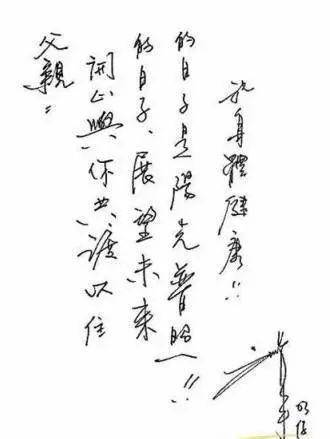 刘德华书法竟这么好,连成龙都羡慕他有一手好字.