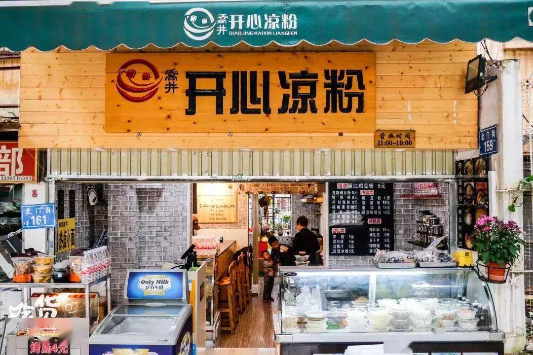 昆明这十四家"神级"小吃店,99%的吃货已收藏!