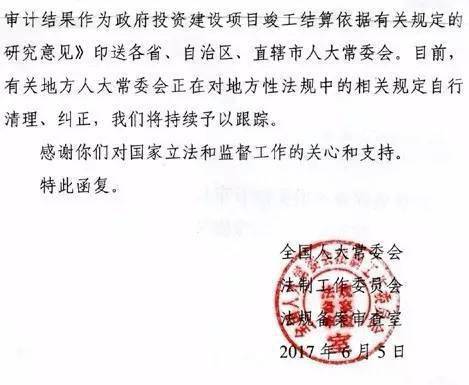 新规:禁止垫资施工、废止以审计结果为竣工结算依据,以及不合理赶工期构成犯罪的,依法追究刑事责任!