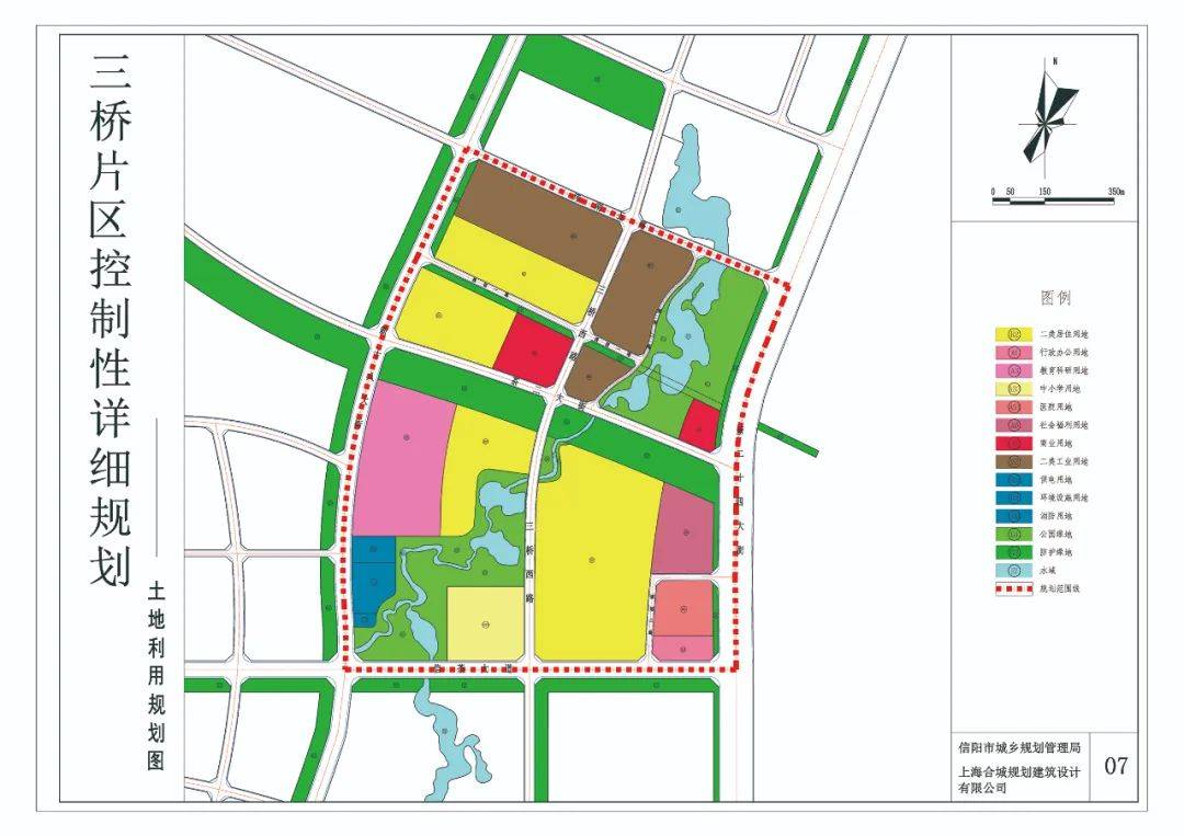 4k高清无水印!信阳市各新城区规划图汇总(建议收藏)