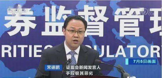 康得新败局始末：从“材料界华为”到触目惊心