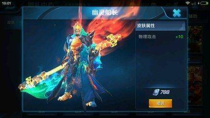 怎样能快速进入游戏王者荣耀 50b5c7277a26415bab5ee9ffec2720da.jpeg