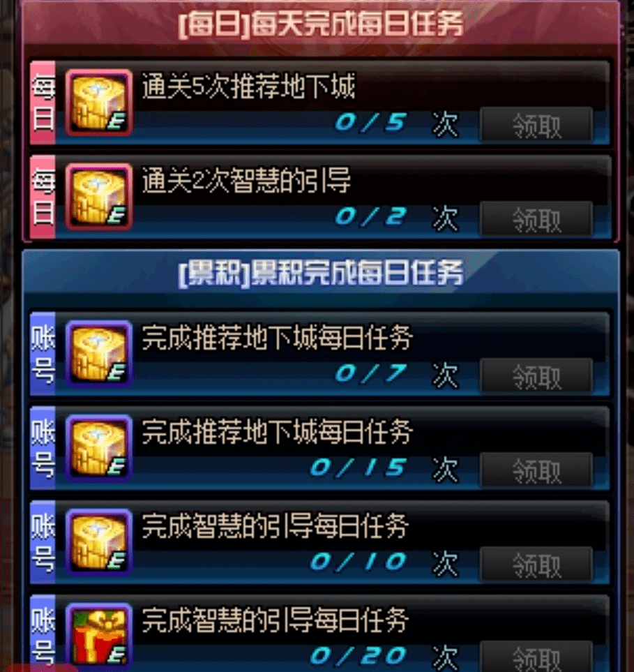 怎么查询DNF历史封号记录
