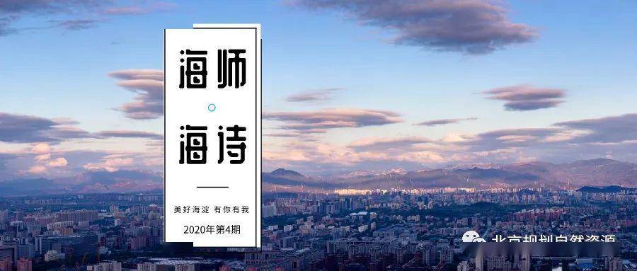 海师排名