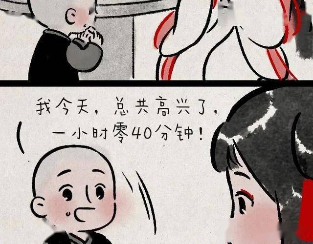 小孩子怎么样才能成为漫画手 7fefc8d7c0014524848e837a1d155b17.jpeg