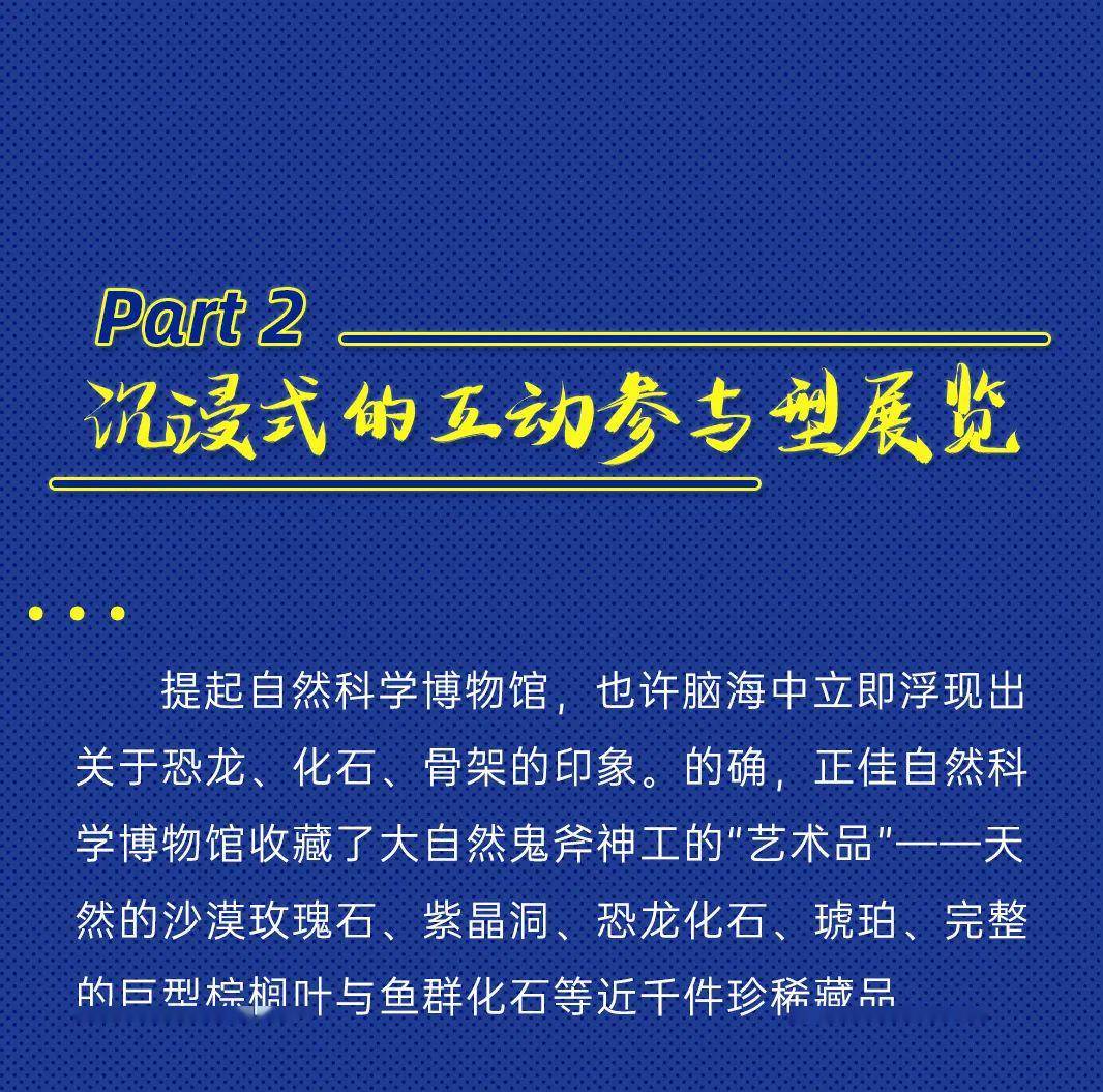 更多7677向右滑动查看更多7677team文本撰写:陈仕琪设计编排