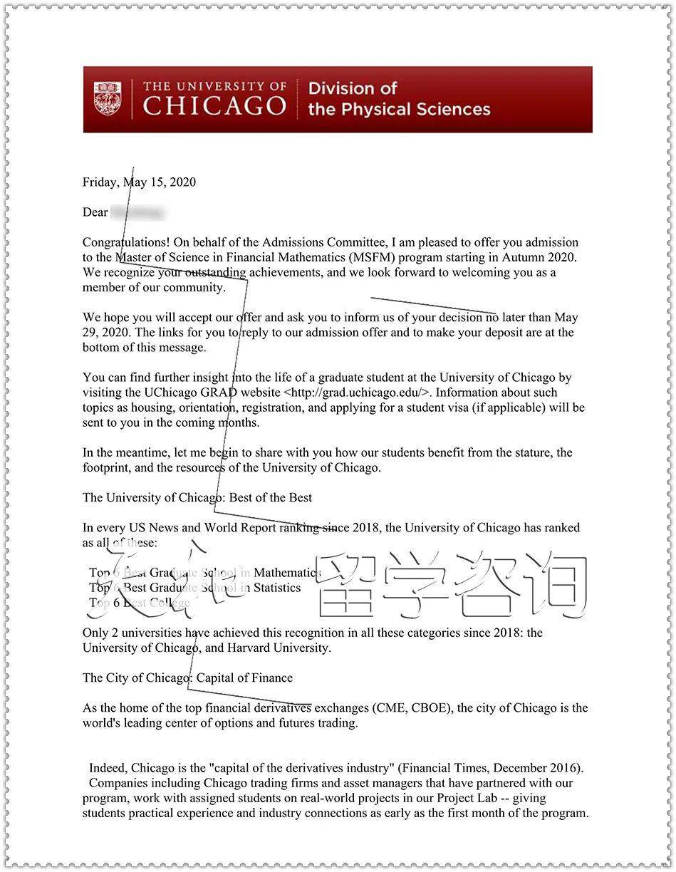 学子收获芝加哥大学金融数学(the university of chicago msfm)offer!