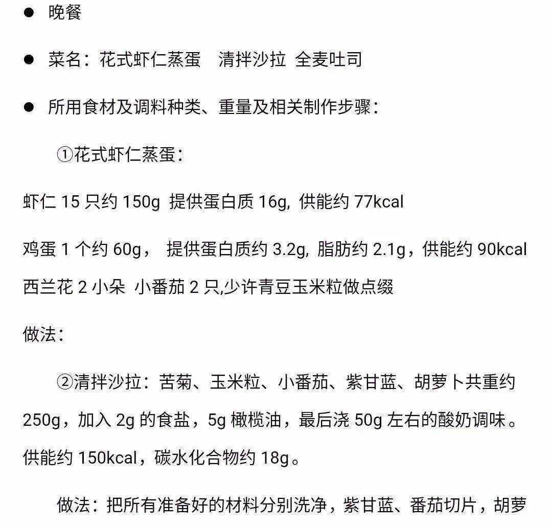 酸溜溜简谱_儿歌简谱(2)