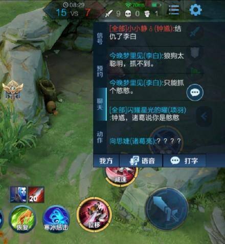 王者荣耀:峡谷里的那些沙雕玩家,笑到肚子抽筋