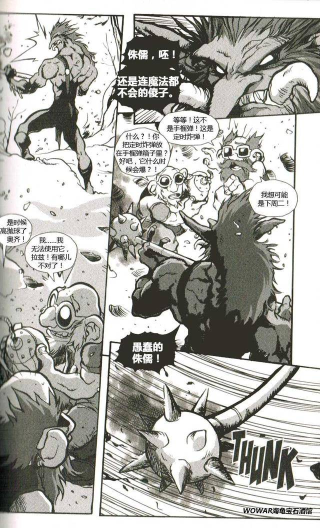 神奇的朋友4免费完整版 a315e2e8060b41c2b7321d6df2e3dd81.jpeg