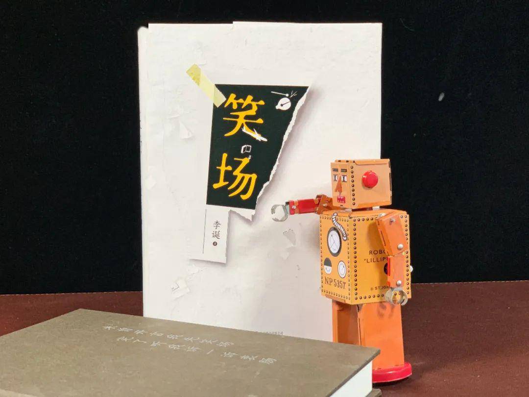 家庭笑场指南