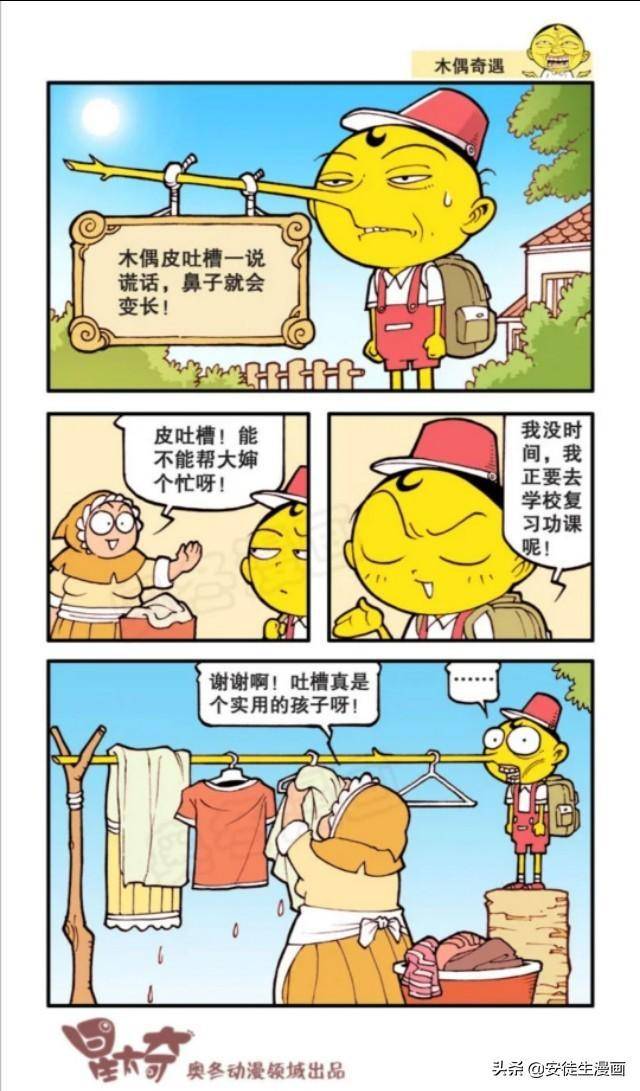 c98007b8f81044468e8adc732c0abb58.jpeg
