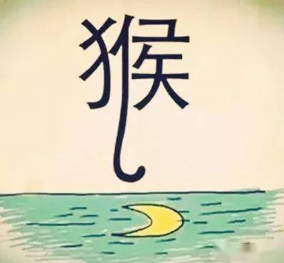 看图猜成语:答案很简单,你来猜一猜