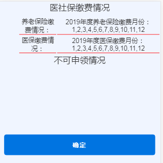 怎么在网上申请社保养老保险 d37fff530bab42eeb18a29193d2d376d.png