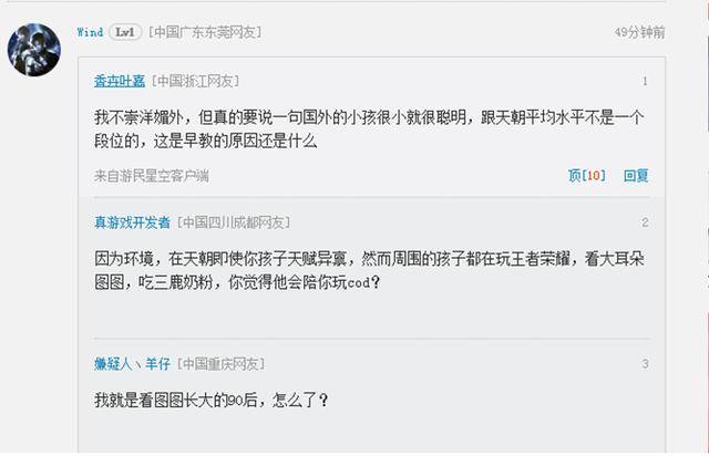 网吧通宵时间段 d7881a936f1243eea8d4e1fbdb0acef1.jpeg