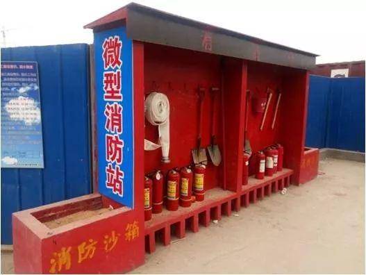 一工地走水,全市所有在建项目停工一周整改!附:工地现场消防安全技术规范