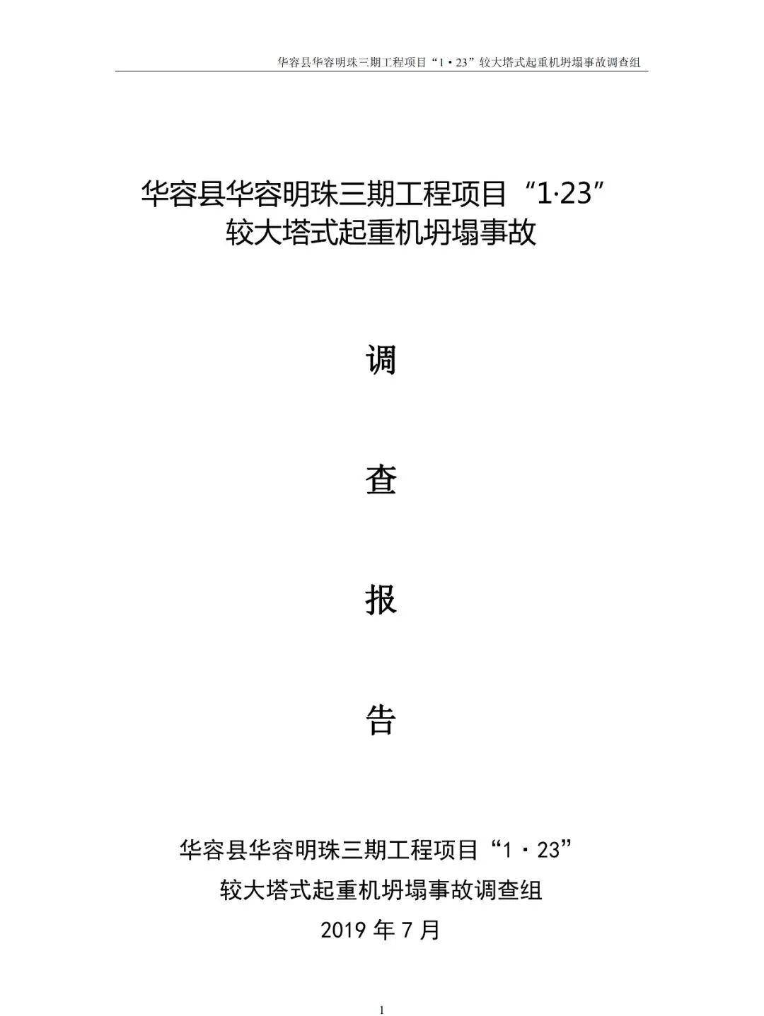 敲警钟!全国首例代签字被判刑!你还在代签吗?