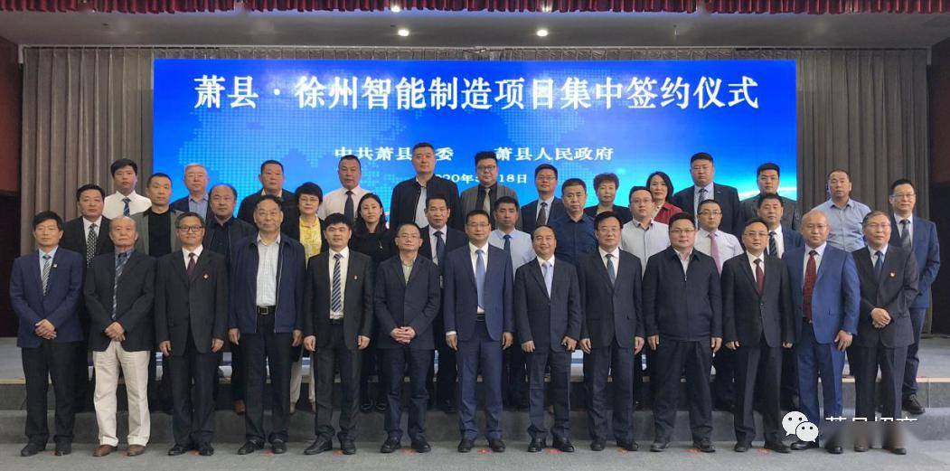 徐州萧县GDP_萧县面皮图片