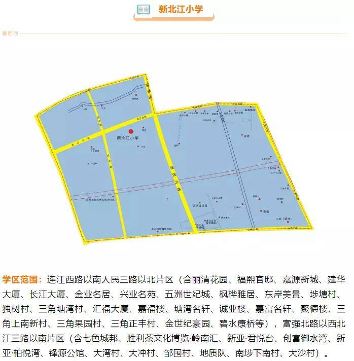 2020年清城区gdp_清远清城区地图全图