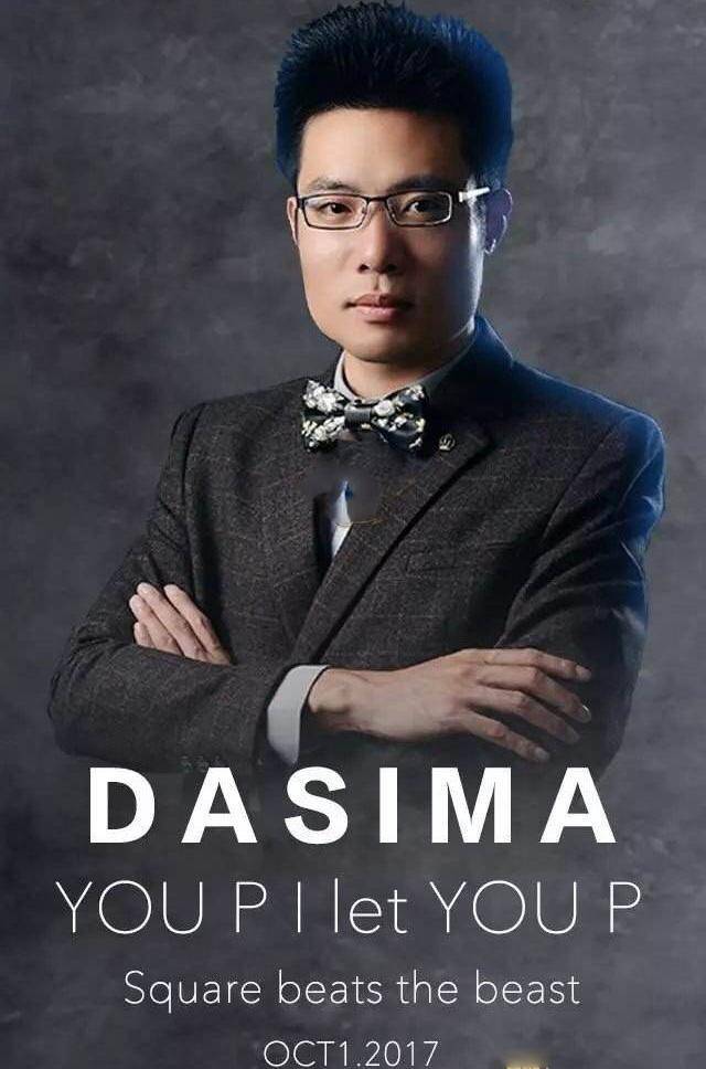 大司马自述直播历程电子竞技这条路比其他工作都要难