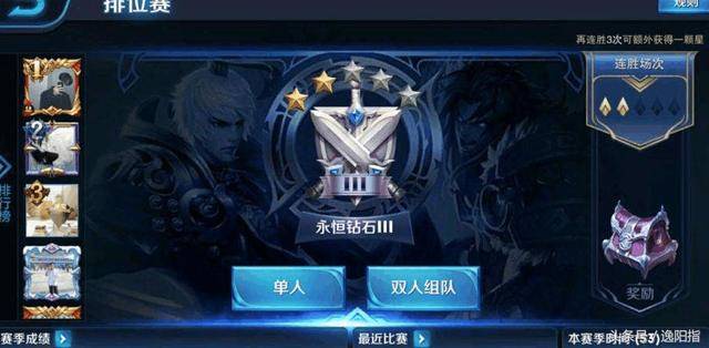 王者荣耀输一局赢一局是什么原因 1f1cf93028fa48ddbac7be0fed328048.jpeg