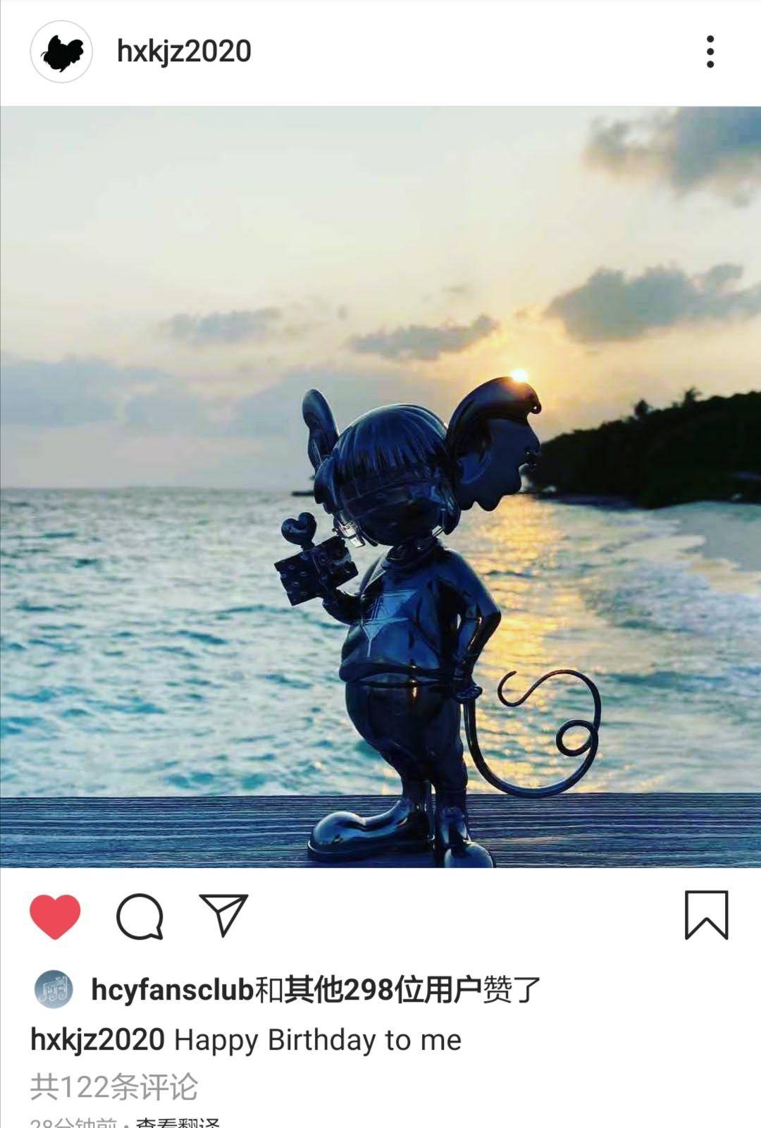 华晨宇为火星鼠庆生视频流出_手机搜狐网