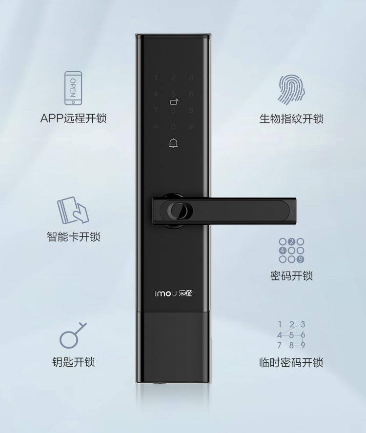 新品2乐橙k2c智能锁智能便捷安全放心
