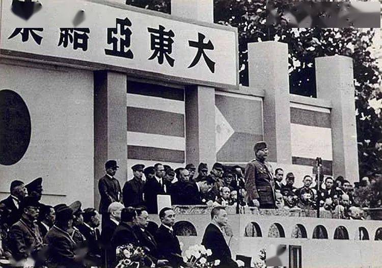 1943年11月在东京举行的"大东亚会议",用于宣传"大东亚共荣圈"的