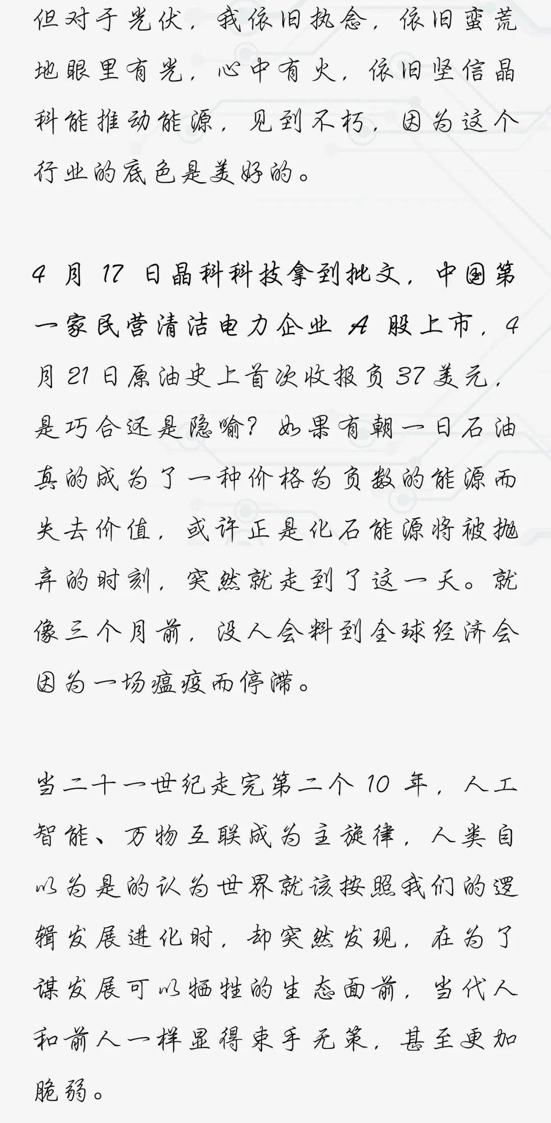 WH简谱_儿歌简谱(2)