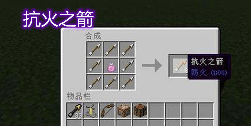 我的世界