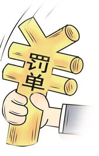 别做法盲：在法庭上说谎，罚款5万！